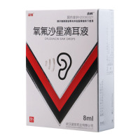 晶灿 氧氟沙星滴耳液 8ml:24mg*1支/盒