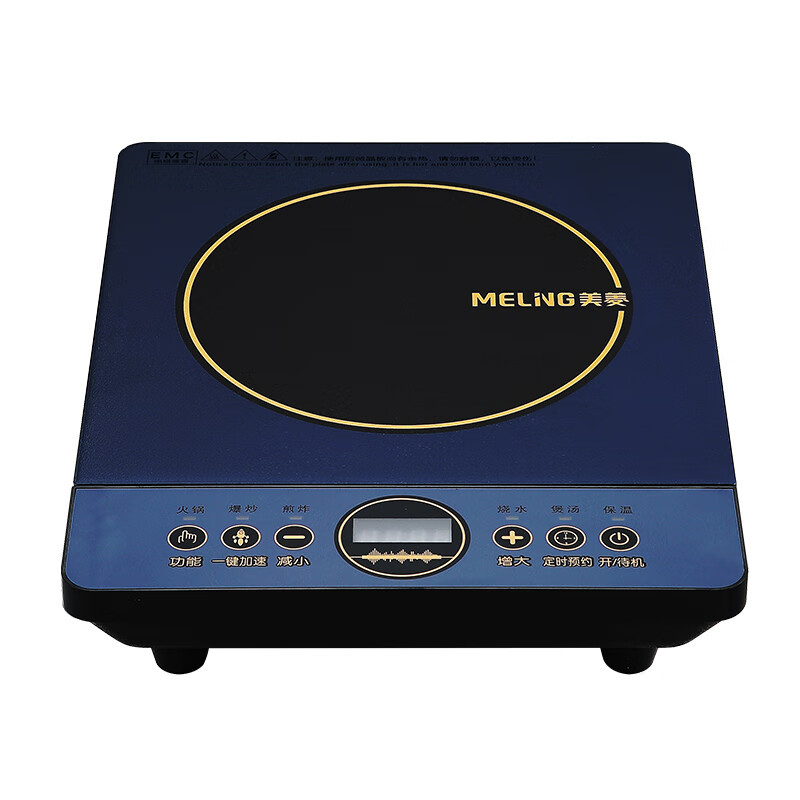美菱电磁炉2200W大火力一体化机身智能定时高效散热MC-LC2207