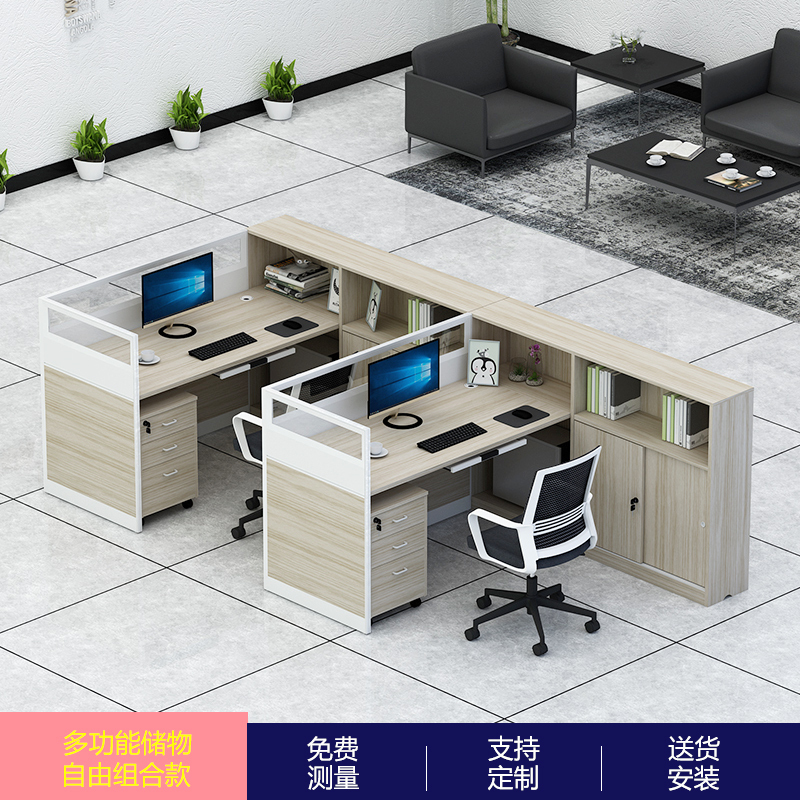 全简现代简约屏风位员工办公桌办公室专用屏风隔断职员办公电脑桌财务办公电脑桌7字双人位