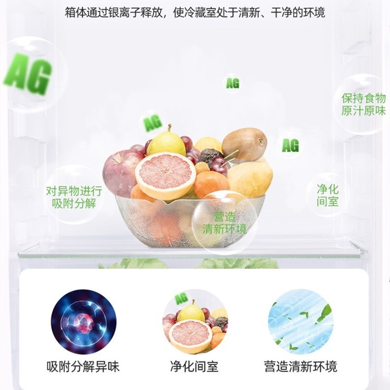 冰箱BCD-180CB