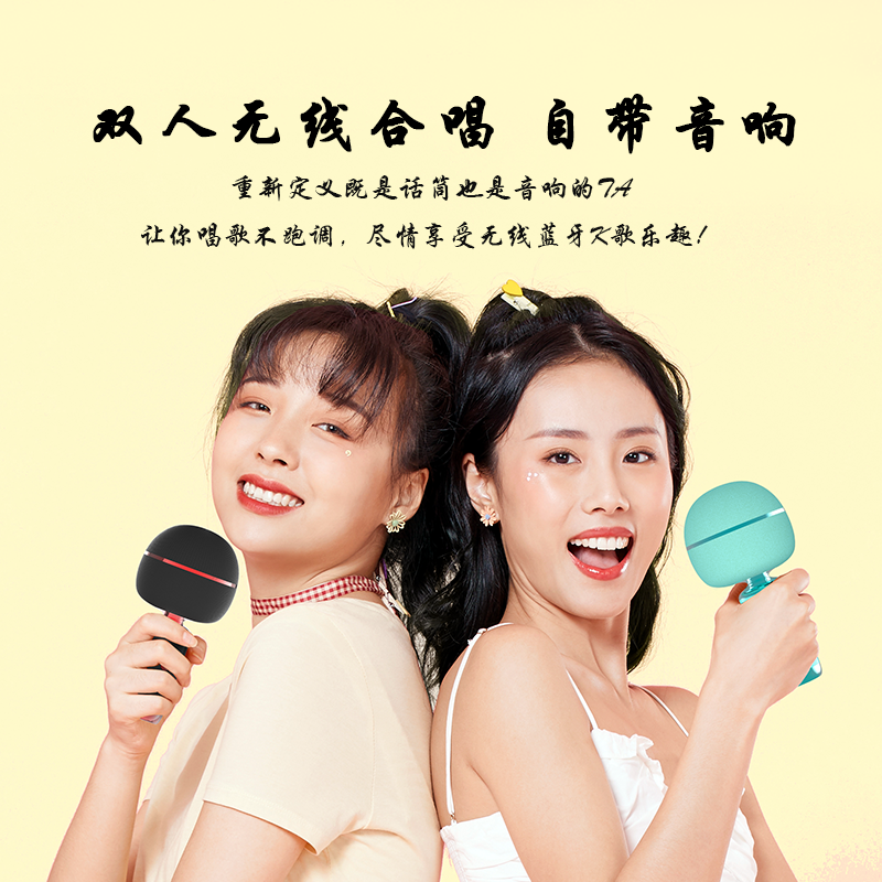 MONSTER魔声M97粉色标配话筒音响一体麦克风全民K歌神器手机家用唱歌电容麦全套卡拉ok直播专用