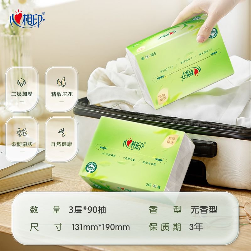 心相印抽纸茶语精选S码大包加厚面巾纸3层90抽*18包DT8090高清大图