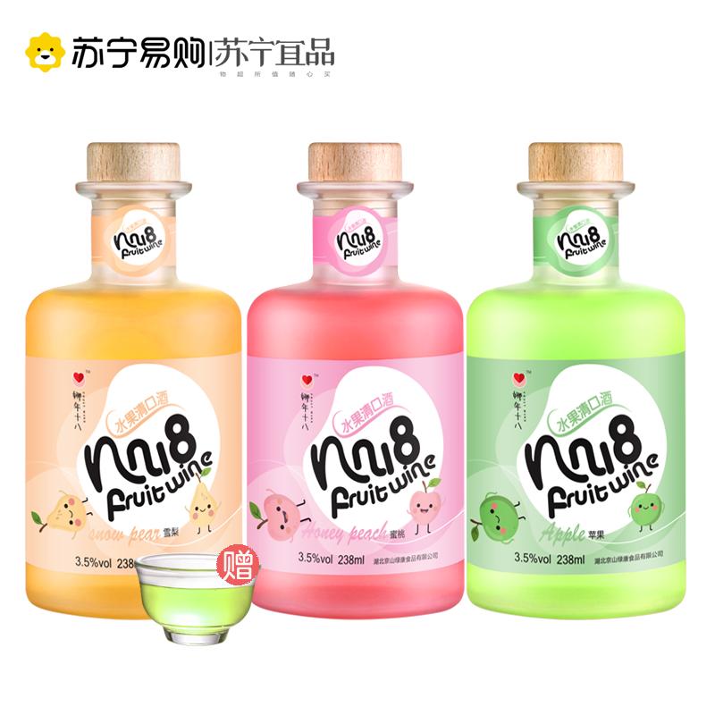 果酒6口味套装低度微醺女士甜水果酒送酒杯238ml*6瓶