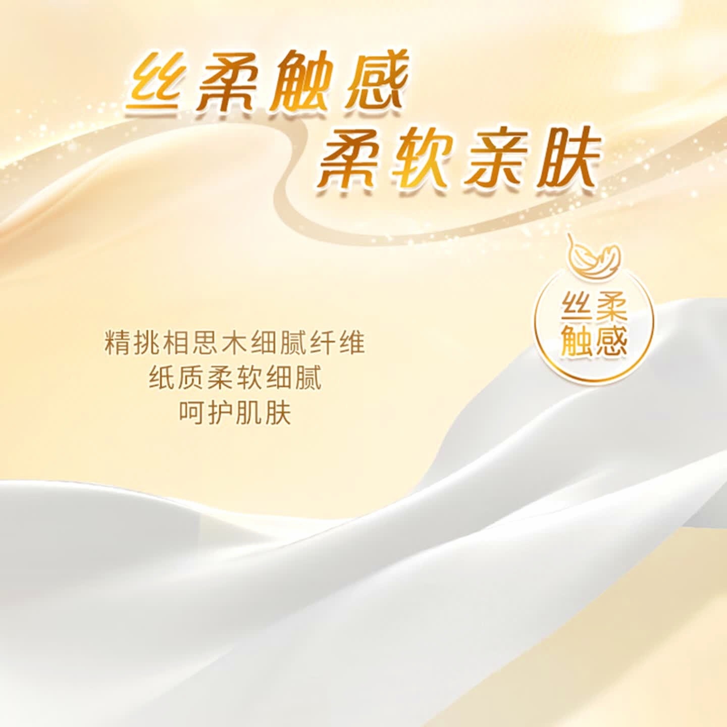 清风 丝柔无香手帕纸4层5张*10包 纸巾 小包 便携装大尺寸高清大图