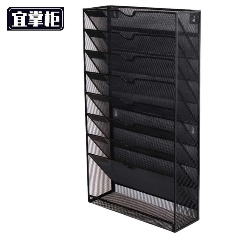 宜掌柜 书报架 八层 个