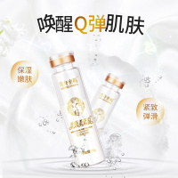 美康利健美添白原品胶原蛋白肽粉非口服液搭美白丸蛋白片弹性美肌（买二送一）10克*7瓶