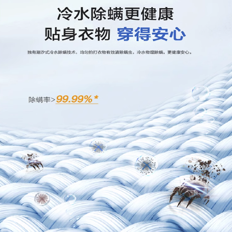 全自动波轮洗衣机 10kg高清大图