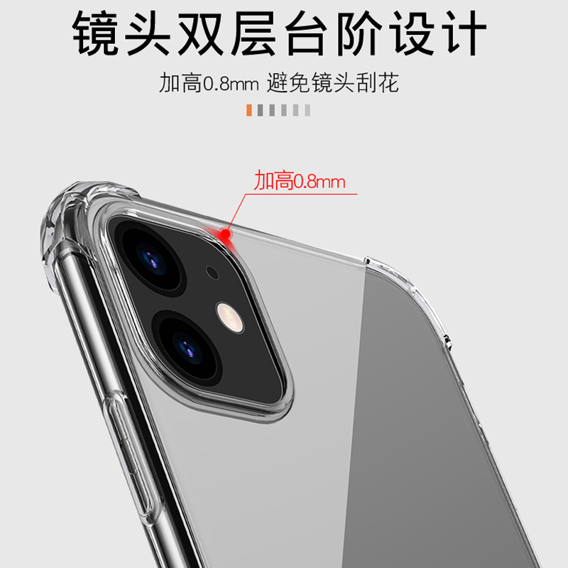 苹果11手机壳透明iphone11pro外壳苹果6s软11proMax硅胶苹果x防摔6splus男7plus女苹果8pl高清大图