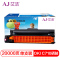 艾洁 OKI C710/C711DN/MT硒鼓红色商务版 适用OKI C710 C711DN C711MT红色感光鼓