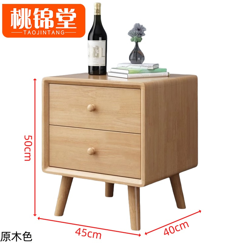 桃锦堂 床边柜