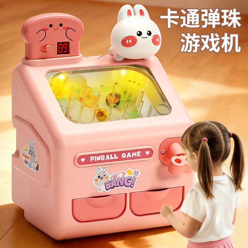 儿童打弹珠游戏机亲子互动男女孩专注力训练益智玩具生日礼物2027高清大图