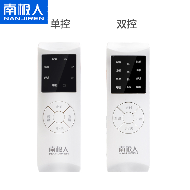 南极人(Nanjiren)电热毯(1.8*1.5米)薄绒中国红智能控温自动断电除螨电热垫 学生宿舍家用安全防水