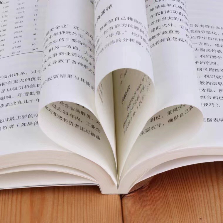 [醉染正版]聪明的投资者格雷厄姆原版第4版中译本巴菲特导师格雷厄姆经济金融学炒股票入门基础知识期货投资投资理财ry高清大图
