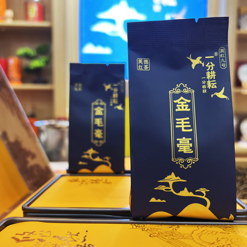 深海蓝韵礼盒装特级2024新茶金毛毫茶叶三盒30包英红九号英德红茶高清大图