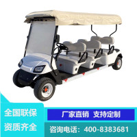 电动高尔夫球车4-6-8座公园景区旅游观光车小区楼盘售楼处看房车酒店高铁接待游览摆渡电瓶车