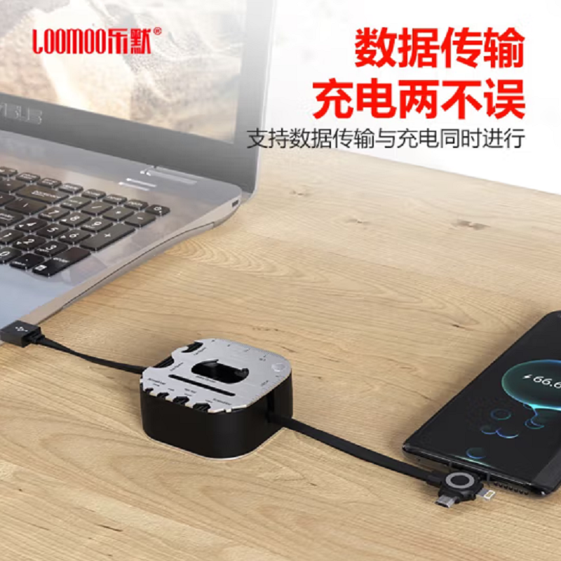 乐默LOOMOO 工具卡收纳数据线适用于安卓Type-c苹果华为充电 LCB-326