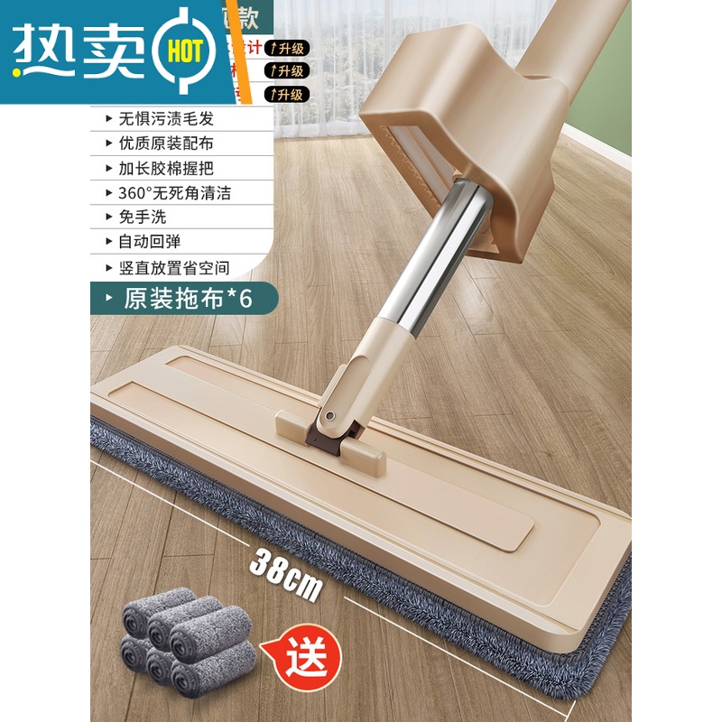 XIANCAI拖把2022新款平板拖地板器一拖净免洗吸水懒人网红家用墩地拖布 38CM板面加粗杆-双刮条6布热卖