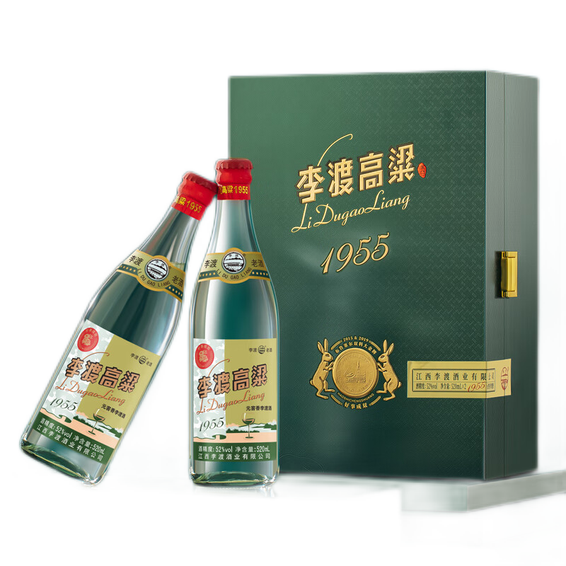 [李渡官方旗舰店]李渡高粱1955兔年纪念奖 52度520ml*2瓶 礼盒装 固态