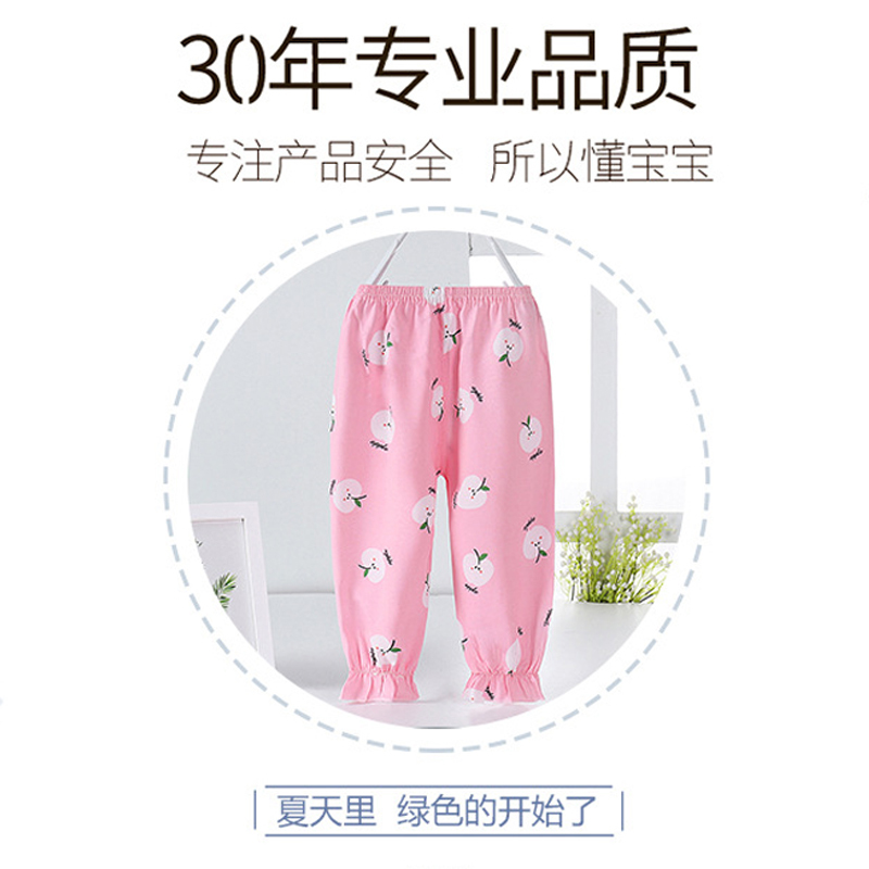 2019夏季新款男女童裤子绵绸防蚊裤儿童束脚裤七分灯笼裤休闲裤