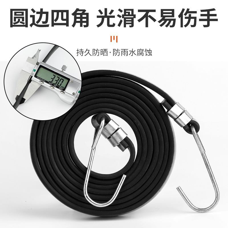 橡胶摩托车橡皮筋捆绑绳强力拉绑弹力胶带自行车绑带松紧日用套装--双钩双卡扣☆高弹力加厚【2米】;1条装高清大图