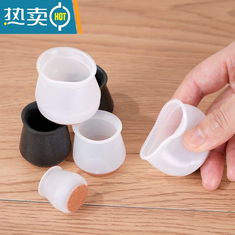 敬平透明椅子脚套硅胶耐磨桌椅脚垫保护套加厚防滑凳子餐桌餐椅腿防滑垫图片