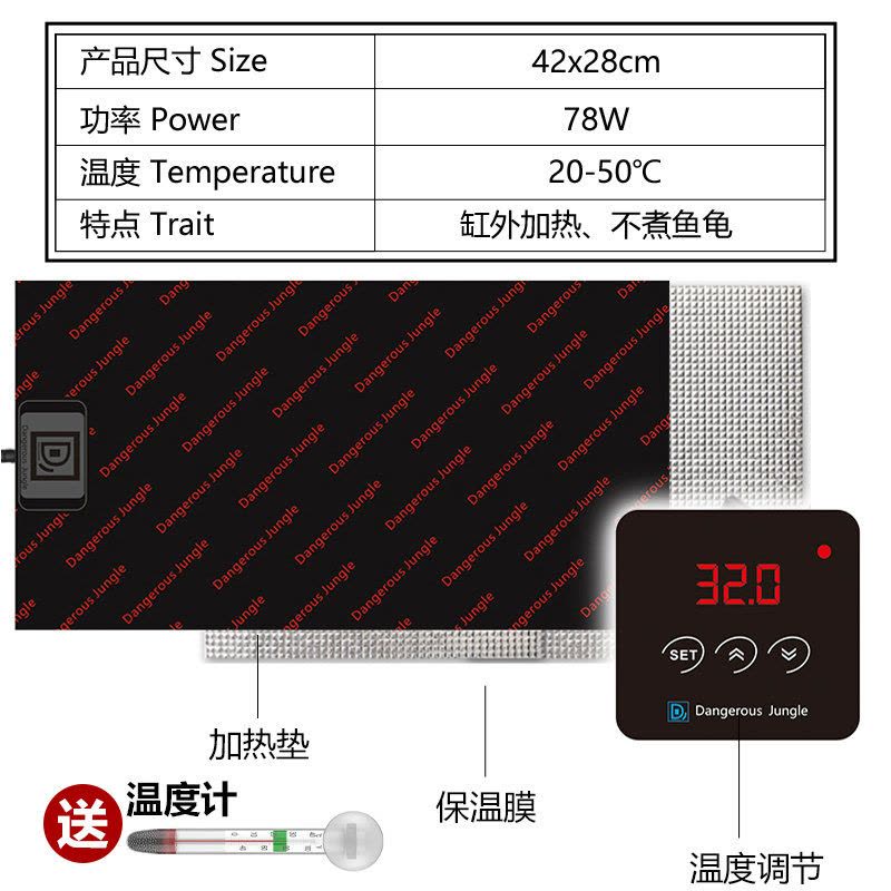 鱼缸加热垫自动恒温乌龟迷你爬宠加温加热器低水位小型龟缸加温器图片
