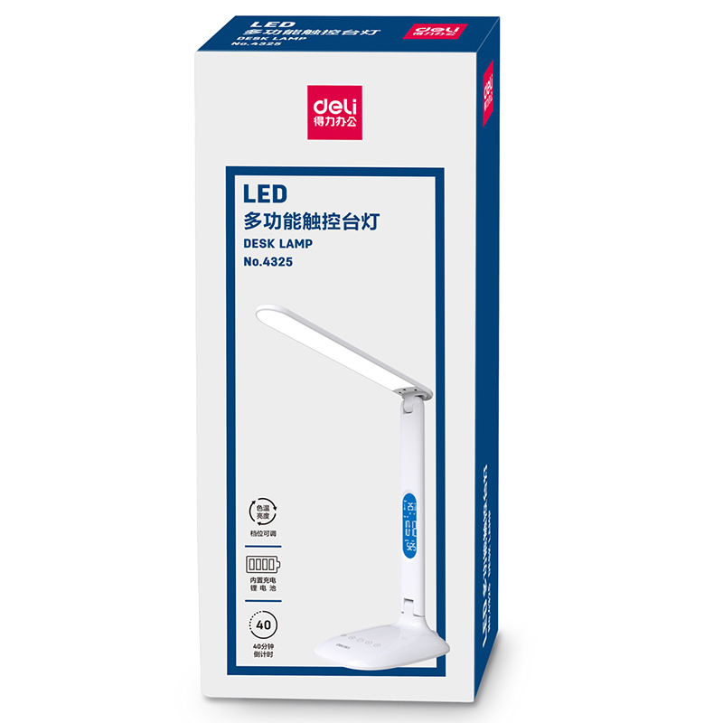 得力 4325 LED台灯 多功能触控台灯 可调亮度护眼床头灯 （单位：件）