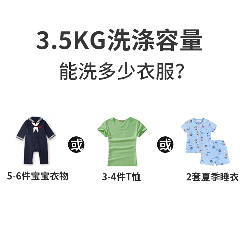 洗脱一体迷你家用双桶双缸半全自动小型婴儿童洗衣机|35蓝玛瑙迷你双桶消毒款