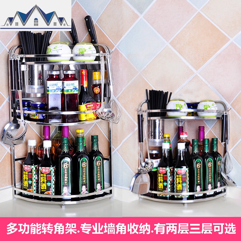 厨房置物架不锈钢转角架三角架调味料架厨房收纳壁挂落地刀架 三维工匠高清大图