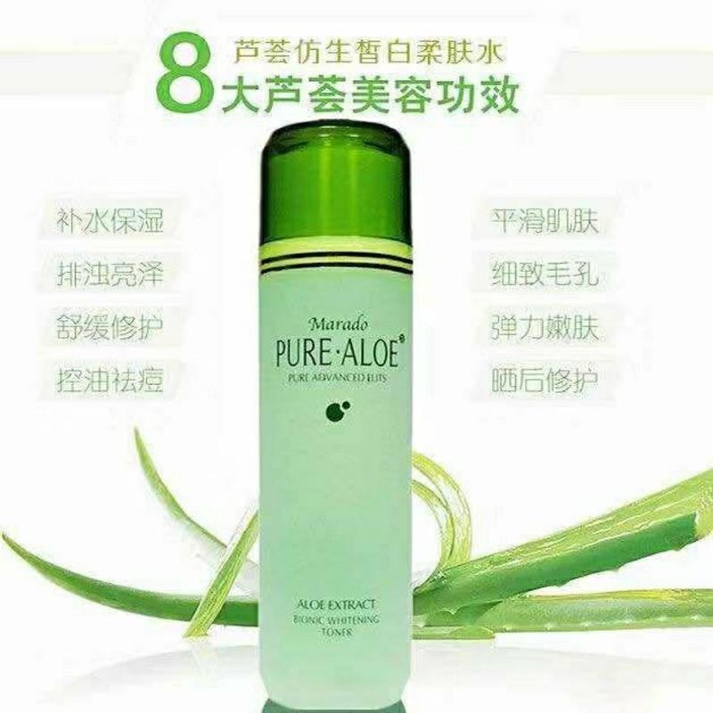 天然植物芦荟水乳二套装芦荟胶套装补水保湿水乳霜男女专用护肤品 芦荟保湿霜(单瓶)