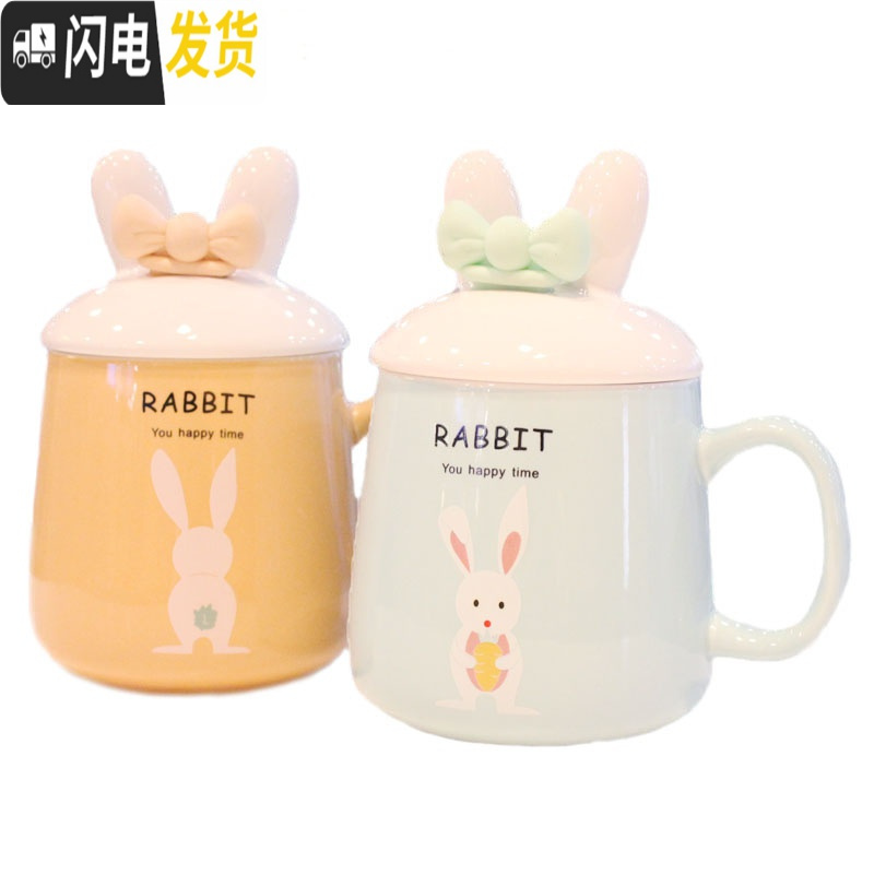 三维工匠粉色蝴蝶结可爱公主陶瓷杯子少女潮流带盖勺水杯办公室咖啡马克杯