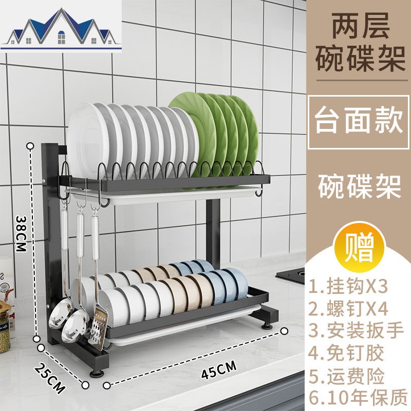 放碗架沥水架挂壁挂式免打孔厨房晾碗碟盘子家用置物架碗筷收纳盒 三维工匠高清大图
