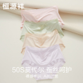 恒源祥莫代尔内裤女桑蚕丝纯棉抗菌冰丝无痕夏季薄款女士三角短季
