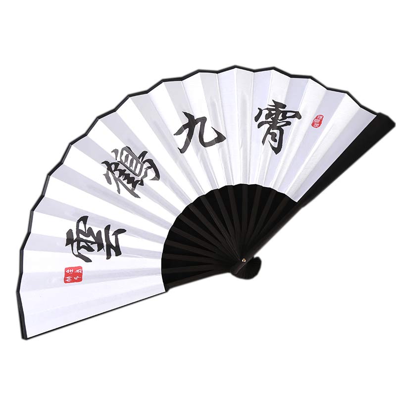 中国风德云社男女式汉服古风绢布折扇网红酒吧蹦迪个性定制扇子 三维工匠 单面8寸白色绢布定制(1-8字)高清大图