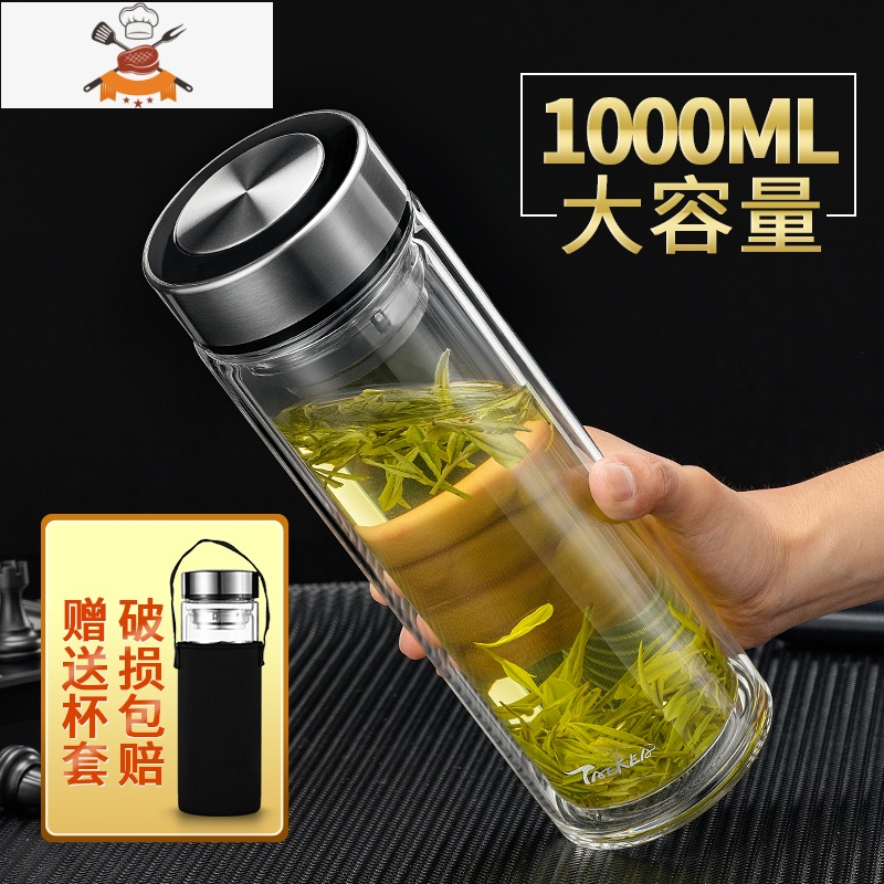 水杯男玻璃杯大容量1000双层隔热保温便携家用茶水分离泡茶杯子 敬平高清大图