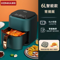 康佳(KONKA)空气炸锅家用电炸锅智能烤箱一体机多功能大容量商用
