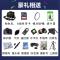 [店保五年]尼康 D3300 18-140VR套机 入门级单反相机 尼康D3300套机家用旅游风景全新套机 [全新港版]