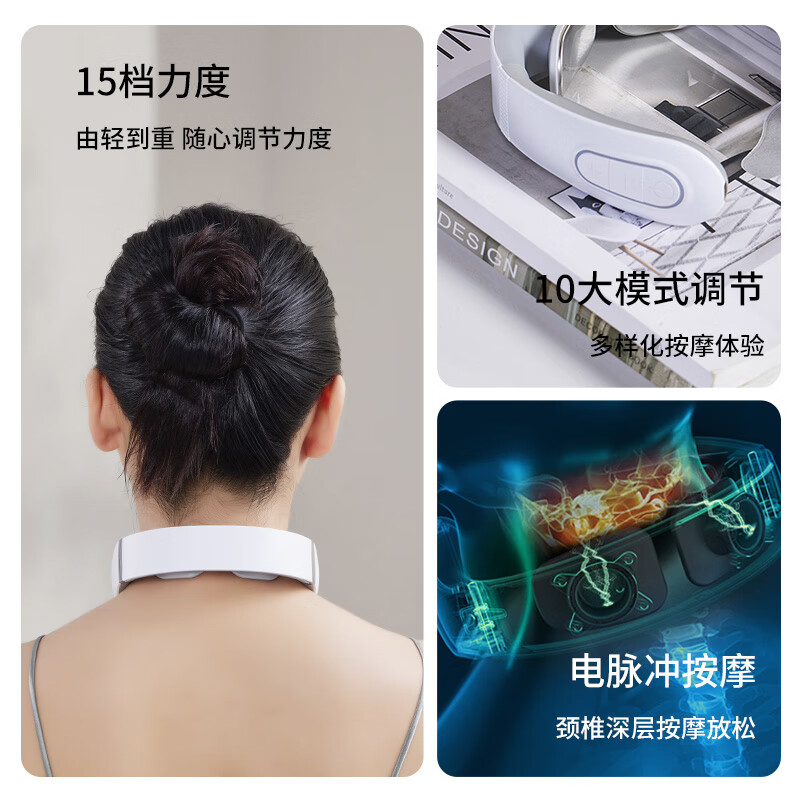 Chirimiri春枝漫野香悦套装 颈椎仪+香薰礼盒 TZ-003暖白142*142*40高清大图