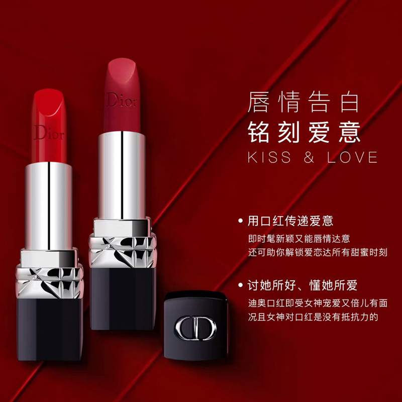 [专柜正品]Dior迪奥口红女士唇膏礼盒套装 烈艳蓝金520+999滋润[我爱你-长长久久]