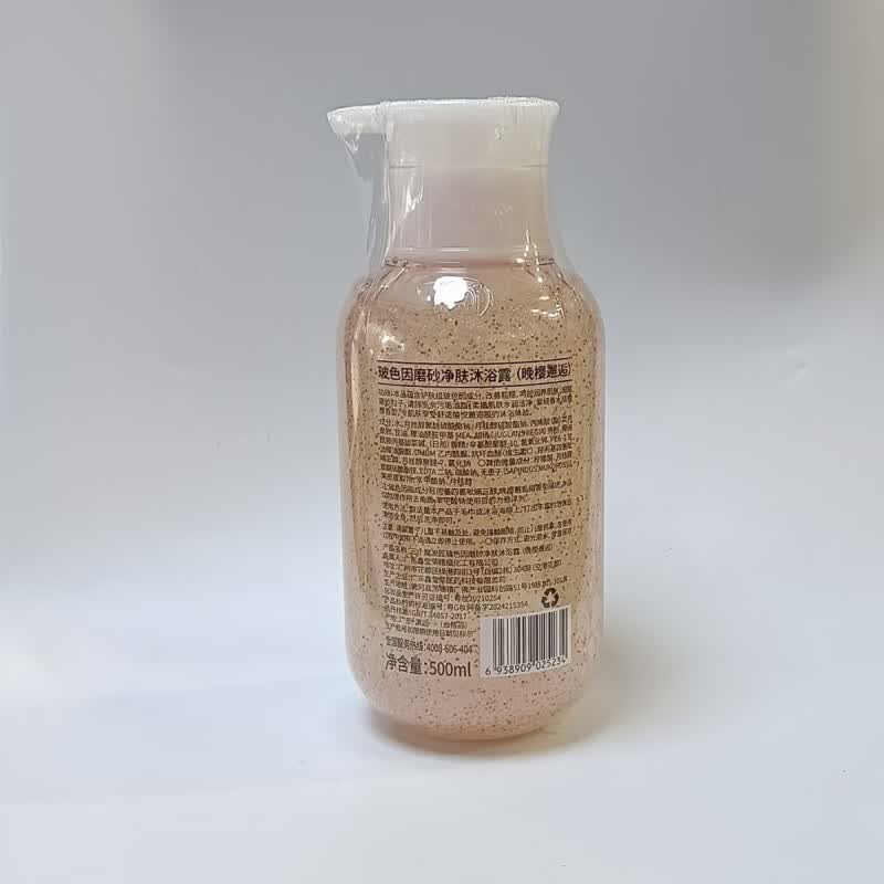 三个魔法发死海泥磨砂净肤沐浴露(清幽海韵)500ml 温和去角质沐浴露深层清洁高清大图