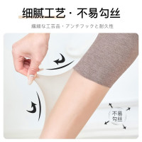 浪莎丝袜女空调护膝袜夏季超薄款防滑防勾丝寒腿中筒加长高筒大腿袜子 肤色3双 均码