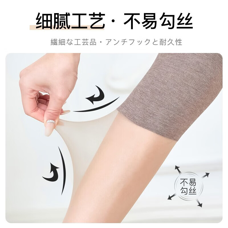 浪莎丝袜女空调护膝袜夏季超薄款防滑防勾丝寒腿中筒加长高筒大腿袜子 肤色3双 均码