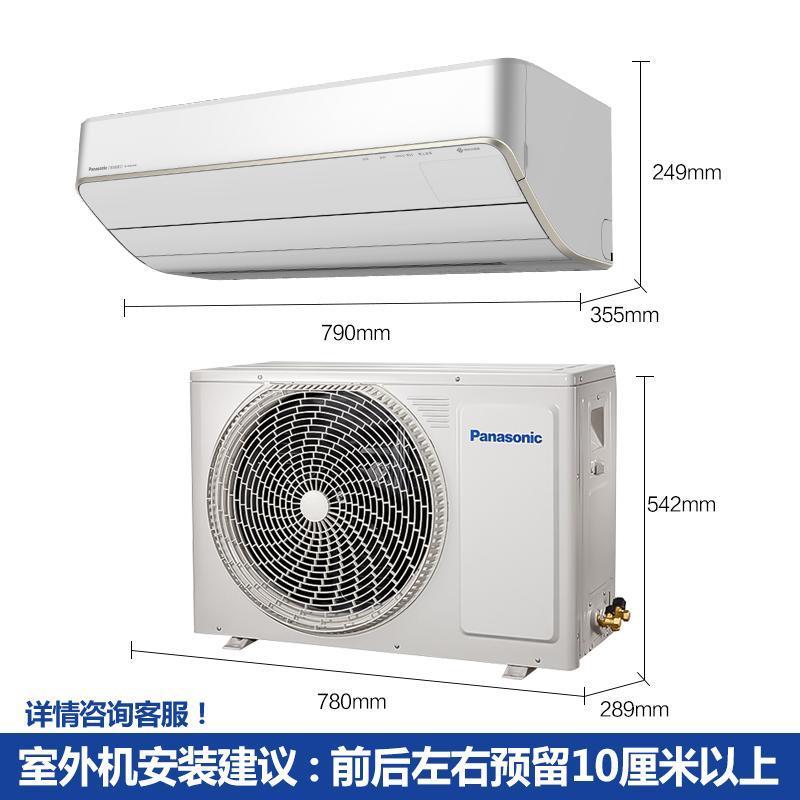 松下(Panasonic)1.5匹 直流变频冷暖 滤网自清扫 内部自清洁 壁挂式空调挂机 纳诺怡X除菌SH13KQ2图片