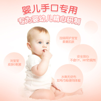 洁柔(C&S) 婴儿湿巾80片*3包 婴儿湿巾手口专用母婴湿巾纸宝宝纸巾带盖便携式抽取式清洁湿巾