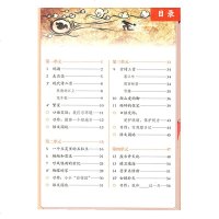正版2021新版小学四年级上册全套3本语文数学英语书 四上语文课本数学教材英语教科书小学4年级上义务教育