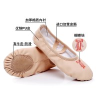 舞蹈鞋儿童女软底练功猫爪鞋公主宝宝跳童粉红色幼儿芭蕾舞鞋