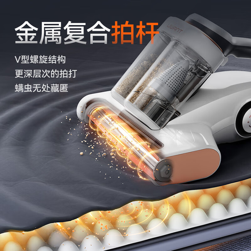 UWANT友望无线除螨仪除螨神器床上家用紫外线杀菌机大白无线款 M200pro高清大图