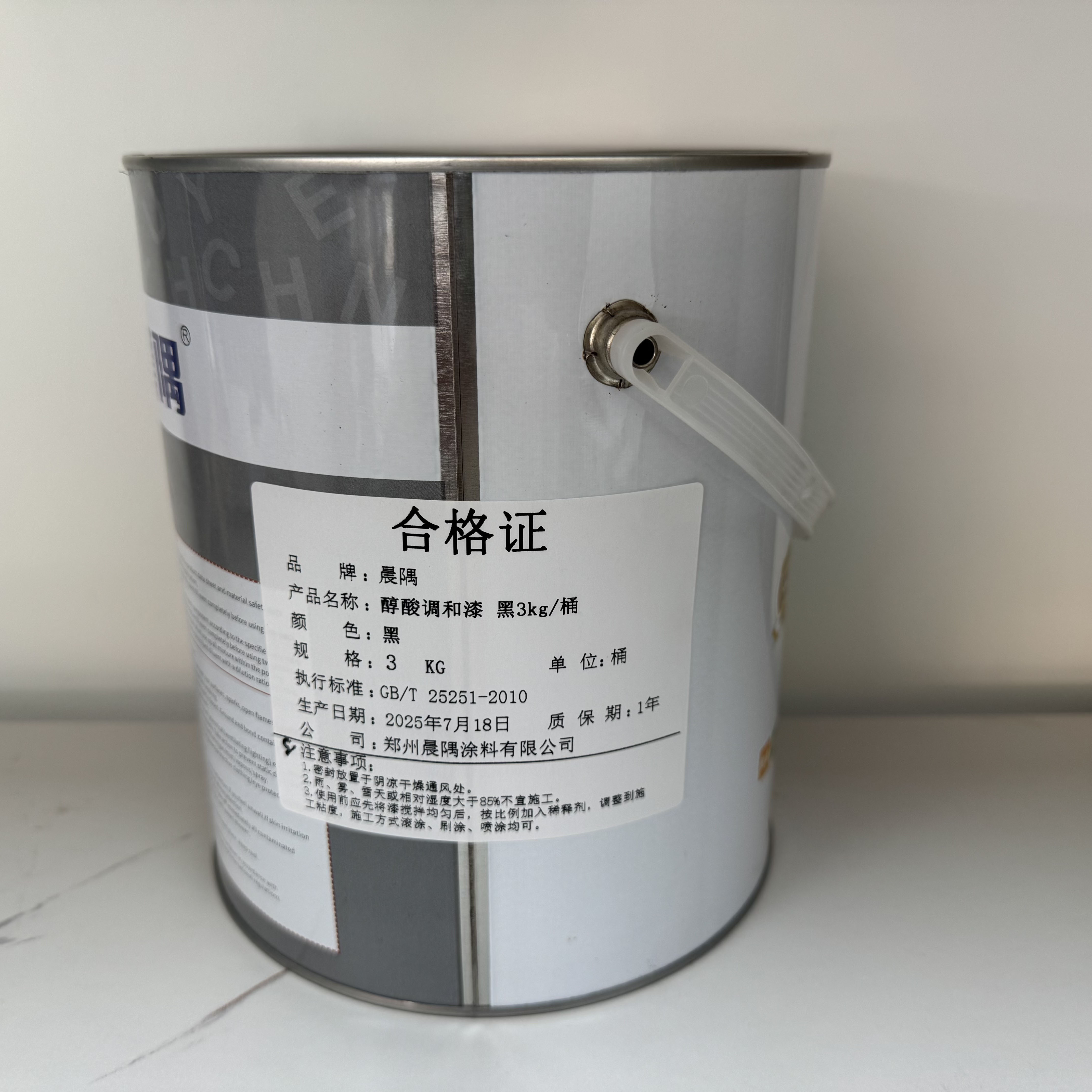 晨隅 醇酸调和漆 黑3kg/桶高清大图