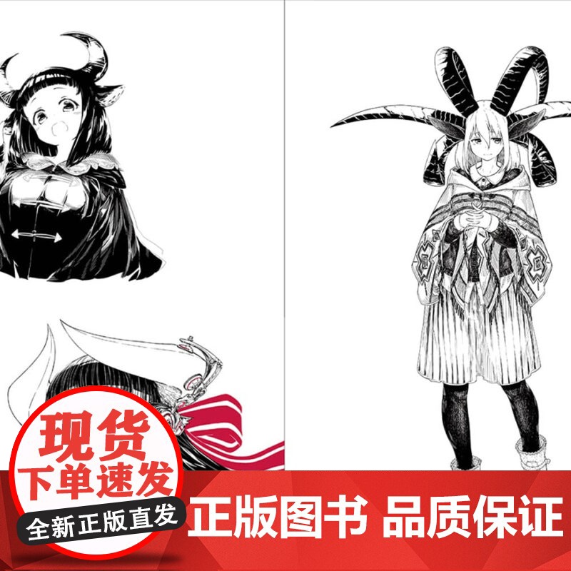 jaco画集与插画技术:白与黑的世界 P站人气插画师蛇狐作品集 jaco画集&イラストテクニック 白と黒の世界 兽人角色高清大图