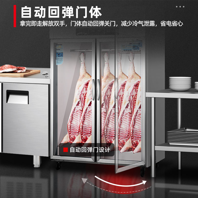 埃利斯(AILISI)商用挂肉柜冷藏挂肉玻璃门展示柜鲜肉冷藏牛羊肉保鲜冰柜大双门升级款高清大图